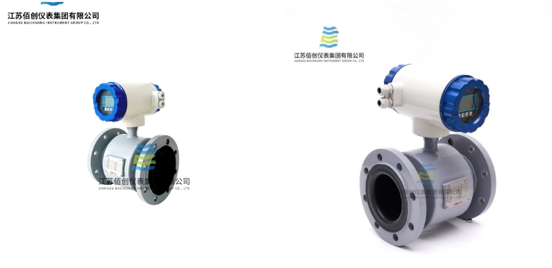 Integrated Electromagnetic Flowmeter