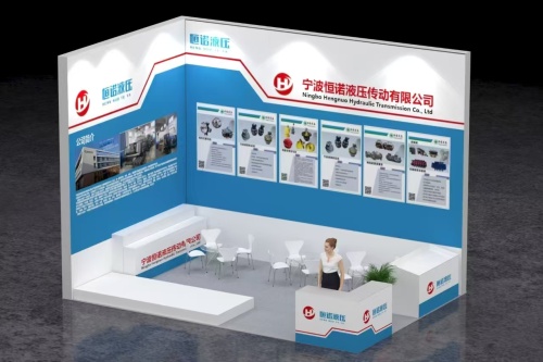 La bomba hidráulica y el motor se mostrarán en la exposición de maquinaria de construcción de Shanghai BMW Bauma China