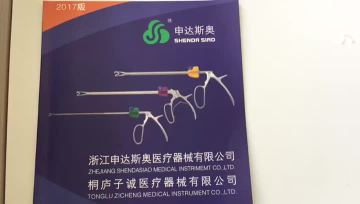  clip applier