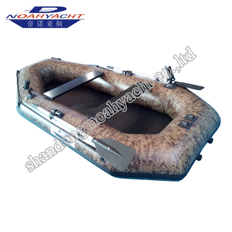 inflatable fishing boat