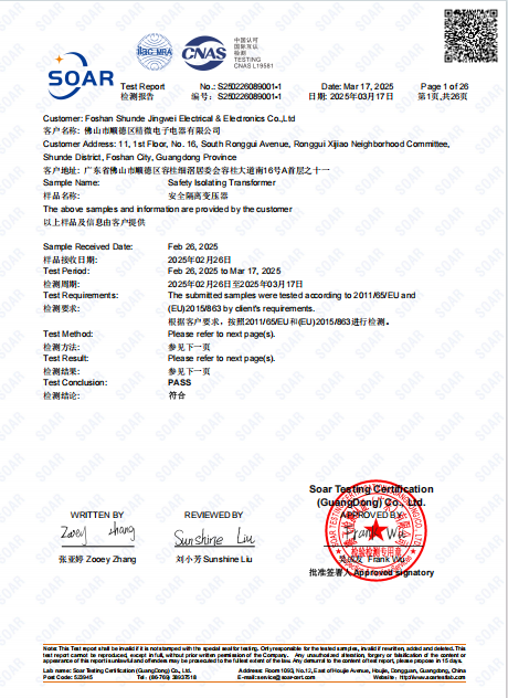 RoHS Report for Low-frequency Transformers