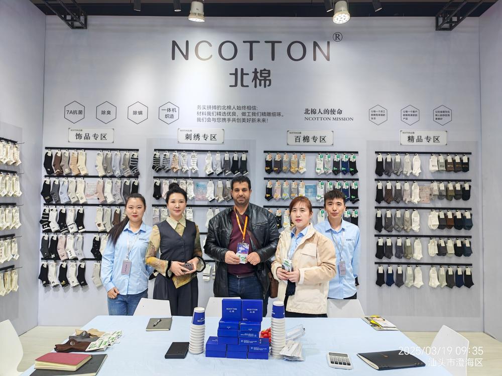 2025 Chaoshan Fashion Expo