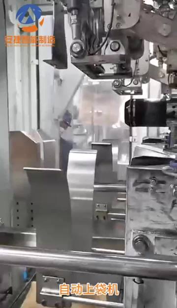 Automatic valve packaging machine packaging line