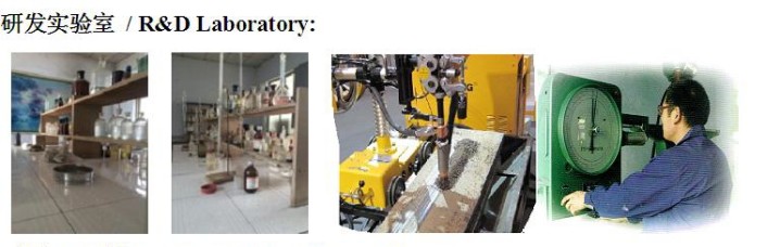 Laiwu Hulin Welding Material Co., Ltd.