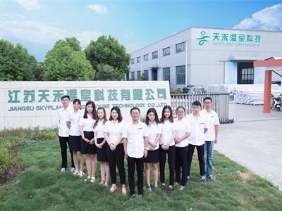 JIANGSU SKYPLAN GREENHOUSE TECHNOLOGY CO.,LTD