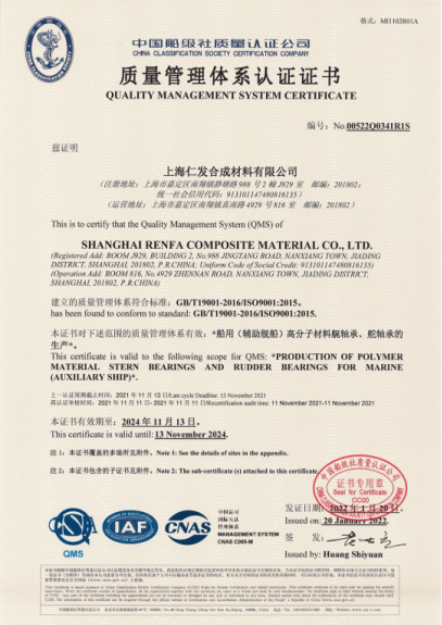 ISO 9001