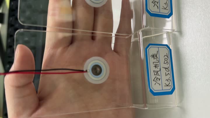 Amostra de placa de atomizador de refrigerador de ar