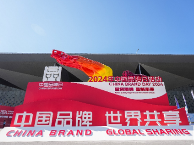 The China Cycling ( Electric Bicycle ) Association brings industry renowned brands to participate in the 2024 China Brand Day