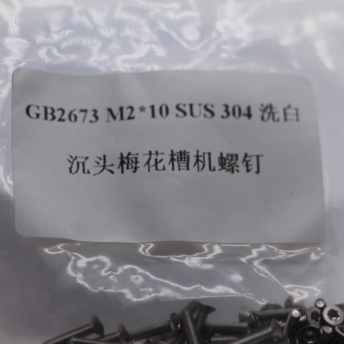 Precise Control in UAV Micro Screws Manufacturing Reduces Waste