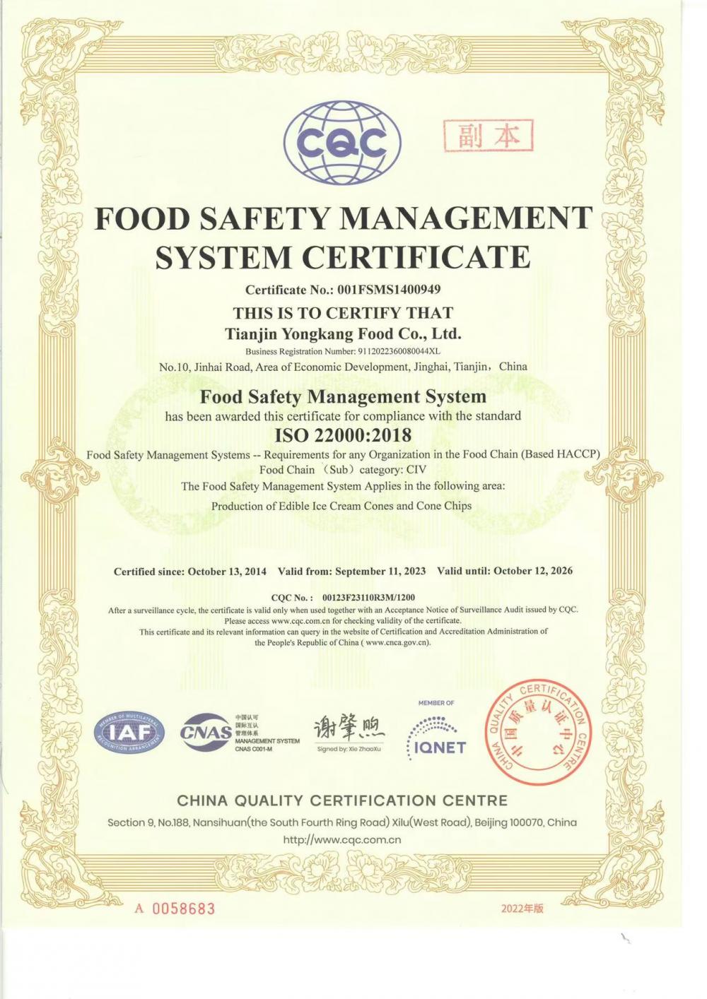 ISO 22000:2018