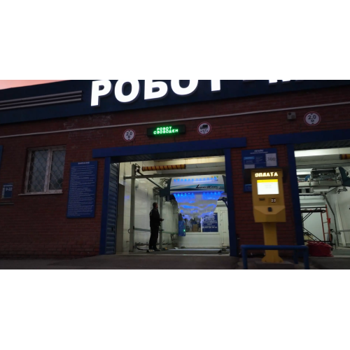 Automatic Car Wash Project With Leisuwash 360 Brushless Car Wash Machine In Samara, Russia Newly Built!