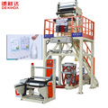 Single Layer Degradable Brown Film Extrusion Line and Plastic Film Blowing Machine: A Comprehensive Guide1