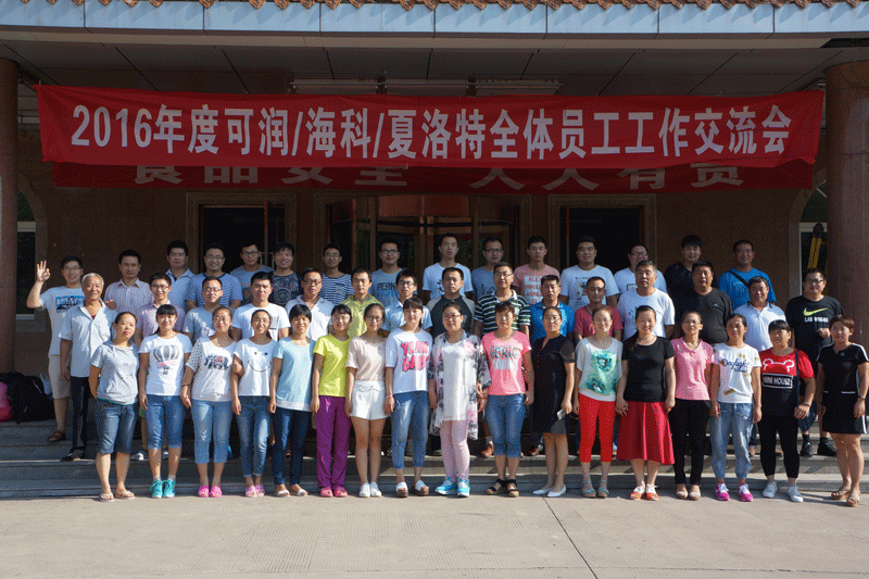 Hebei Screen Trade Co.,Ltd. 
