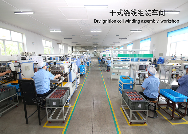 HARBIN AOTONG AUTOMOBILE ELECTRICAL CO.,LTD