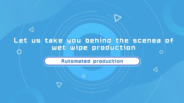 물티슈 자동 생산