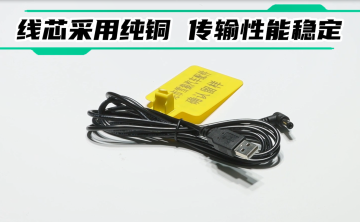 Equipment Connection Harness