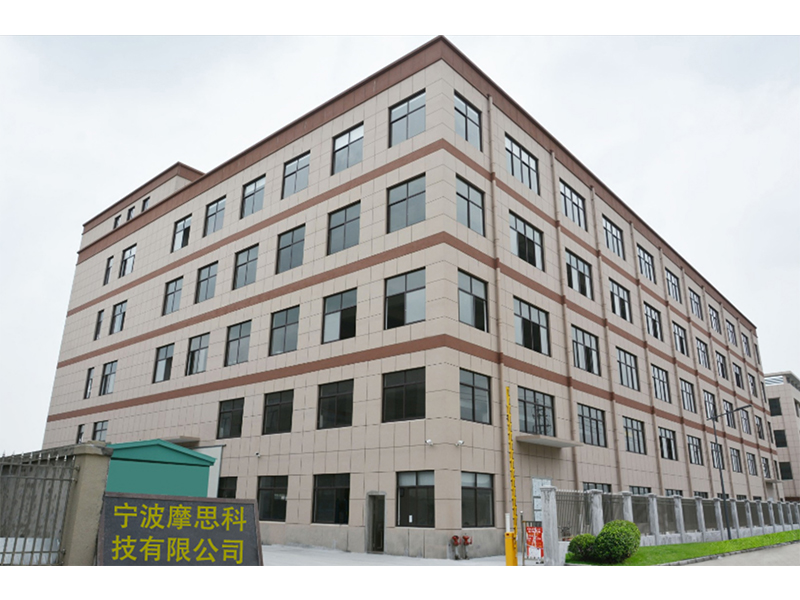 Ningbo Merce Technology Co., Ltd