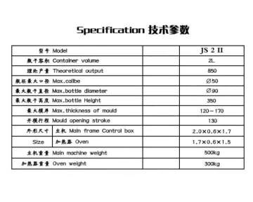 2L Manual Pet Blow Molding Machine