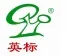 Qingyuan County Yingbiao Mushroom Co., Ltd.