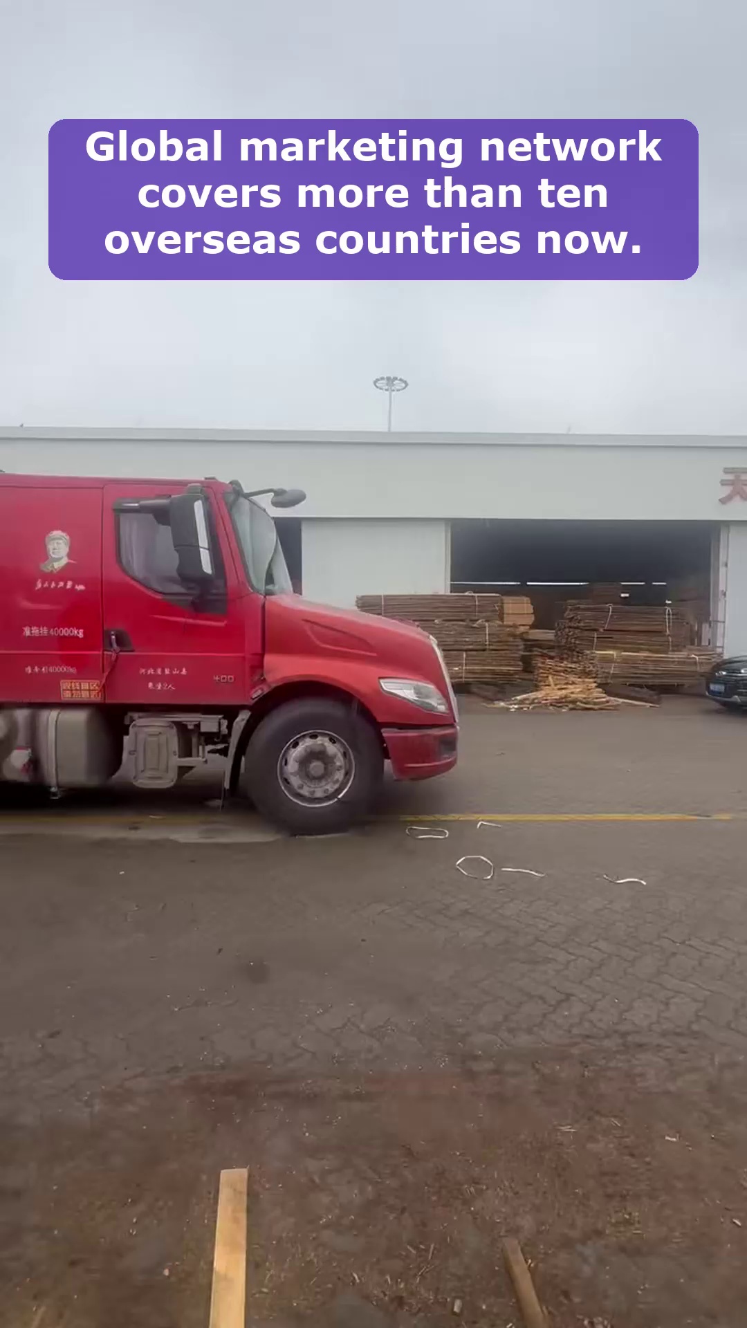 Video 54