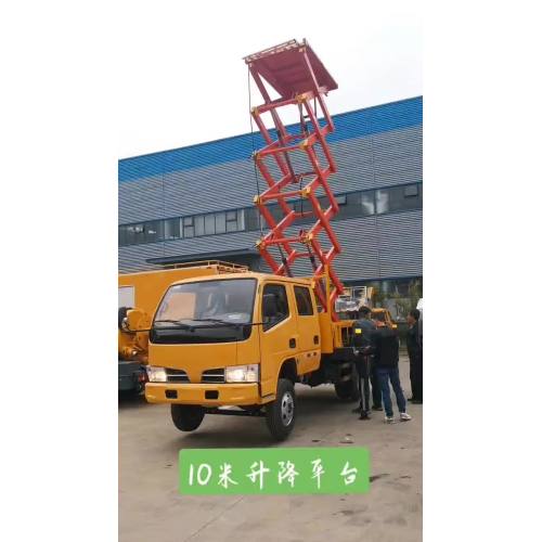 Scissor fork type 12 meter lifting platform truck