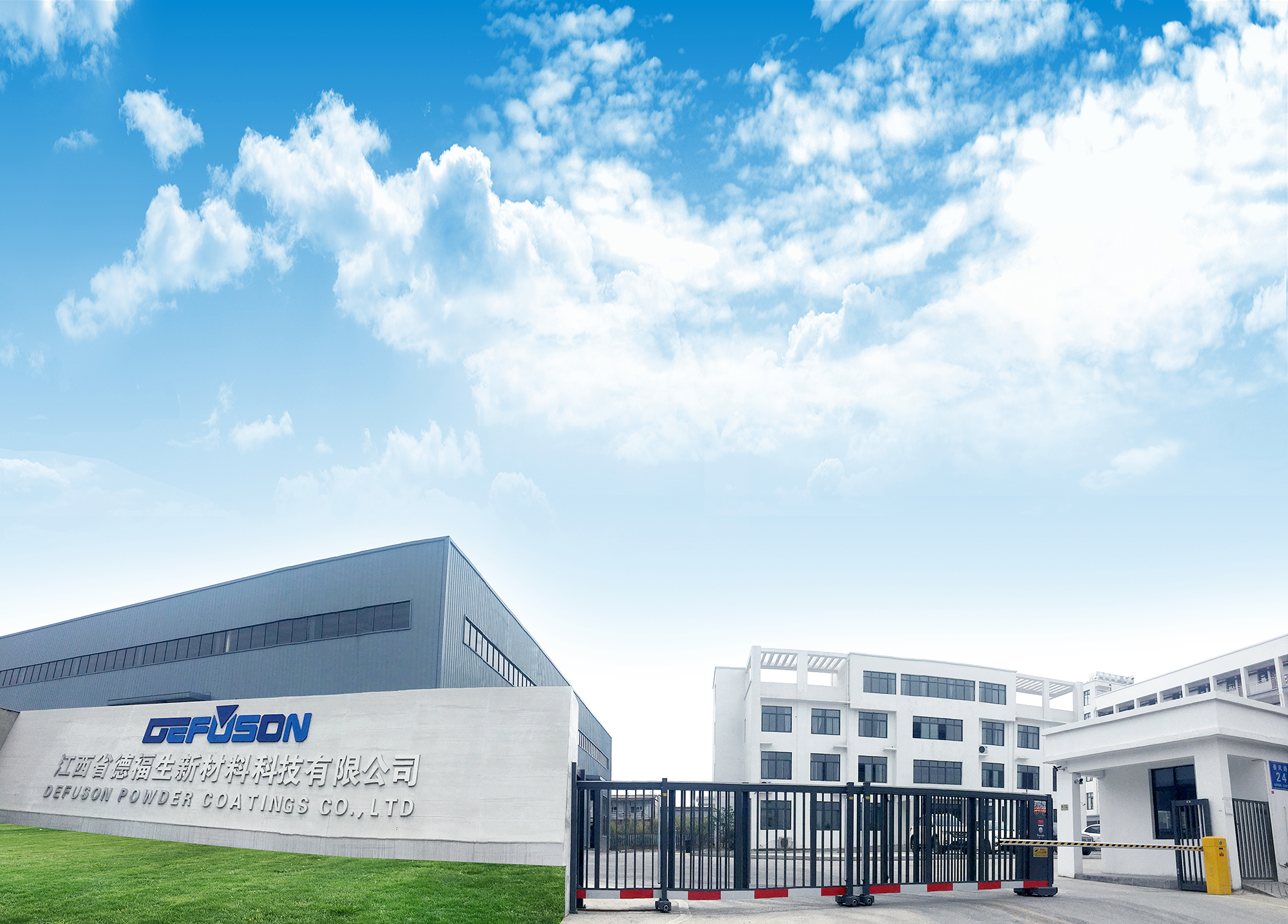 Guangdong Defuson Powder Coatings Co., Ltd.