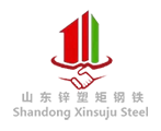 Shandong Xinsuju Steel Co.,Ltd.