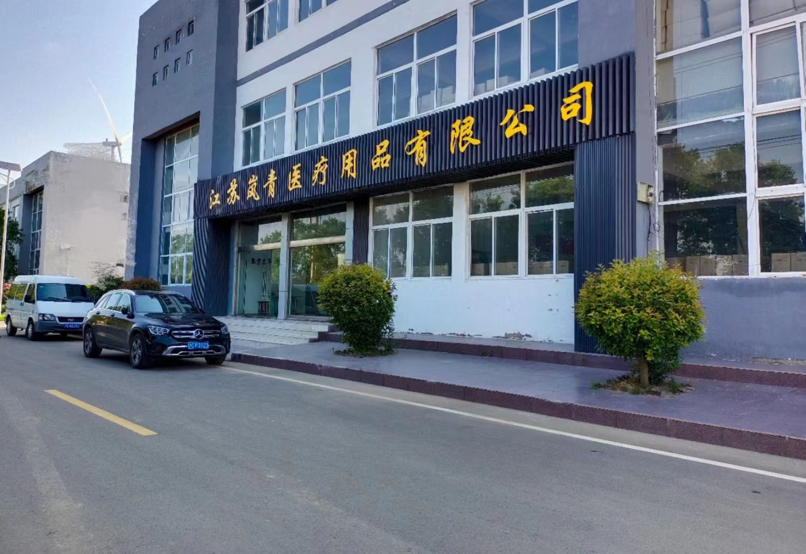 Shanghai Lan Qing Packaging Equipment Co;Ltd