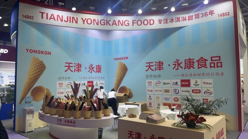 2024 Shenzhen International Hotel na Sekta ya Upishi Expo - Maonyesho ya Kuoka ya China (Maonyesho ya Autumn)