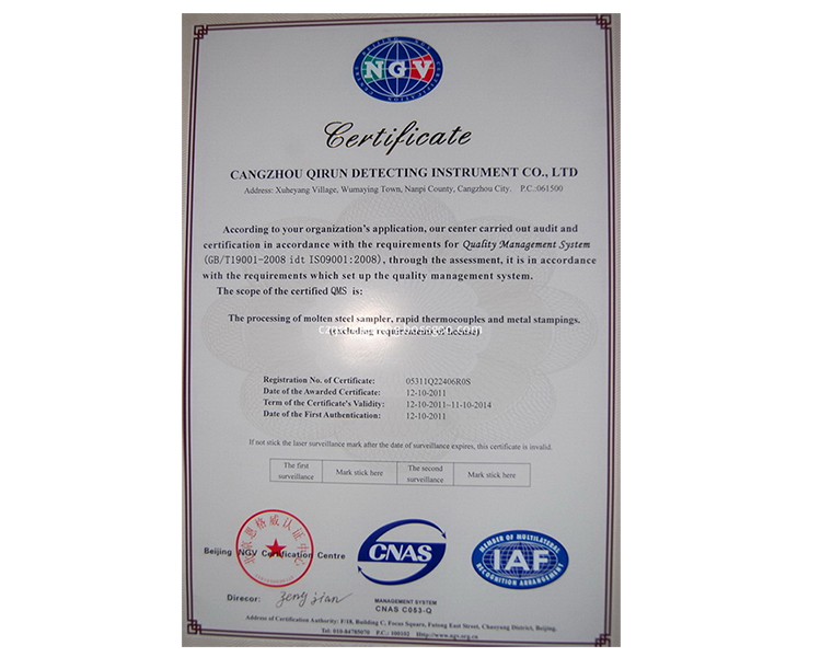 ISO9001 Certificate of Cangzhou Qirun Detecting Instrument Co.,Ltd