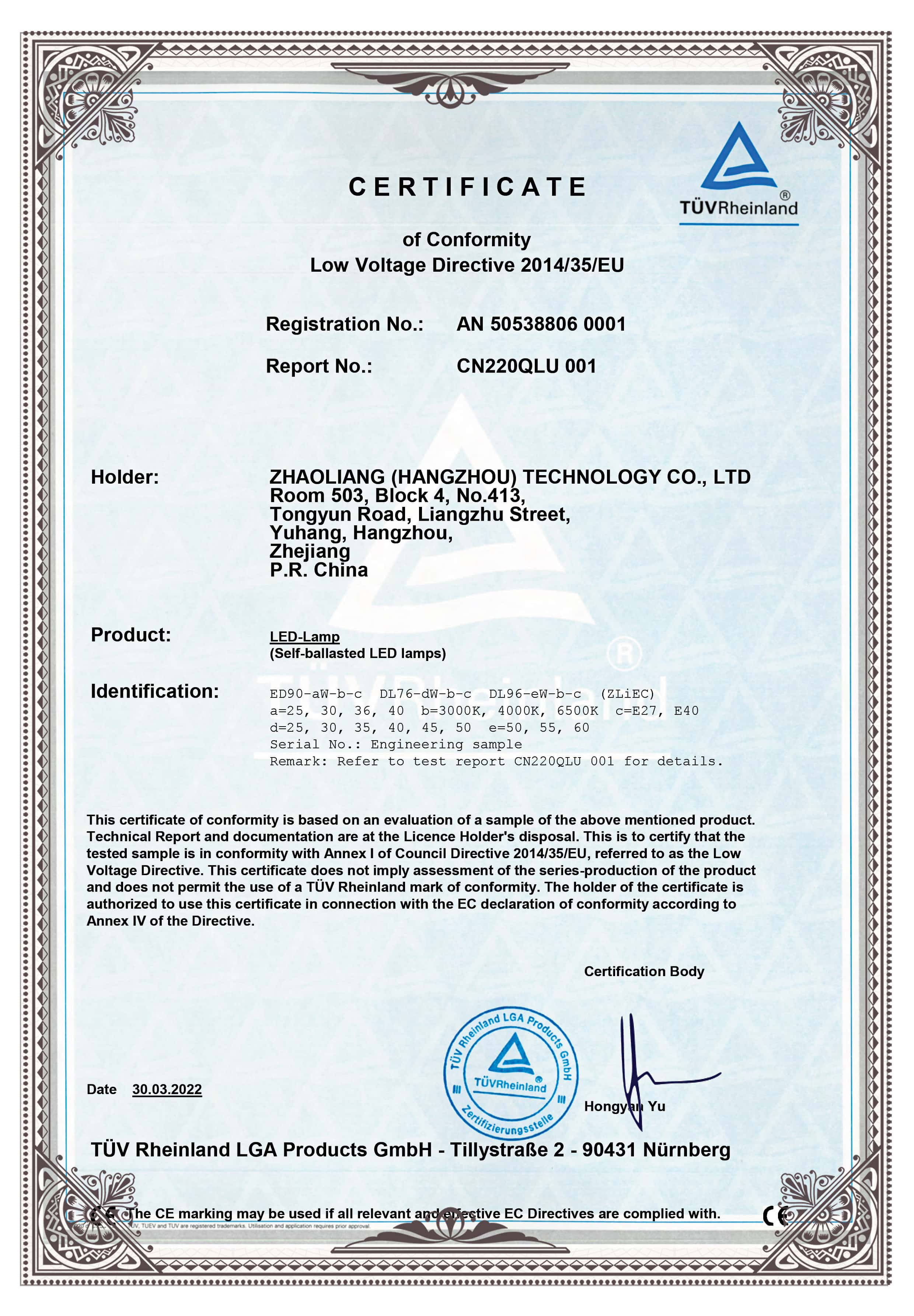 LVD Certificate