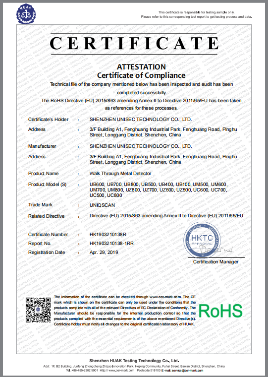 walk through metal detector-RoHS