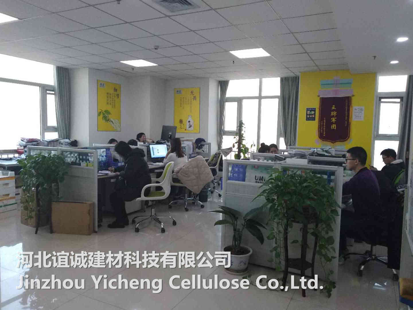 JINZHOU YICHENG CELLULOSE CO.,LTD.