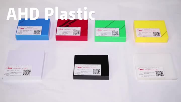 HDPE-Blatt 2020.mp4