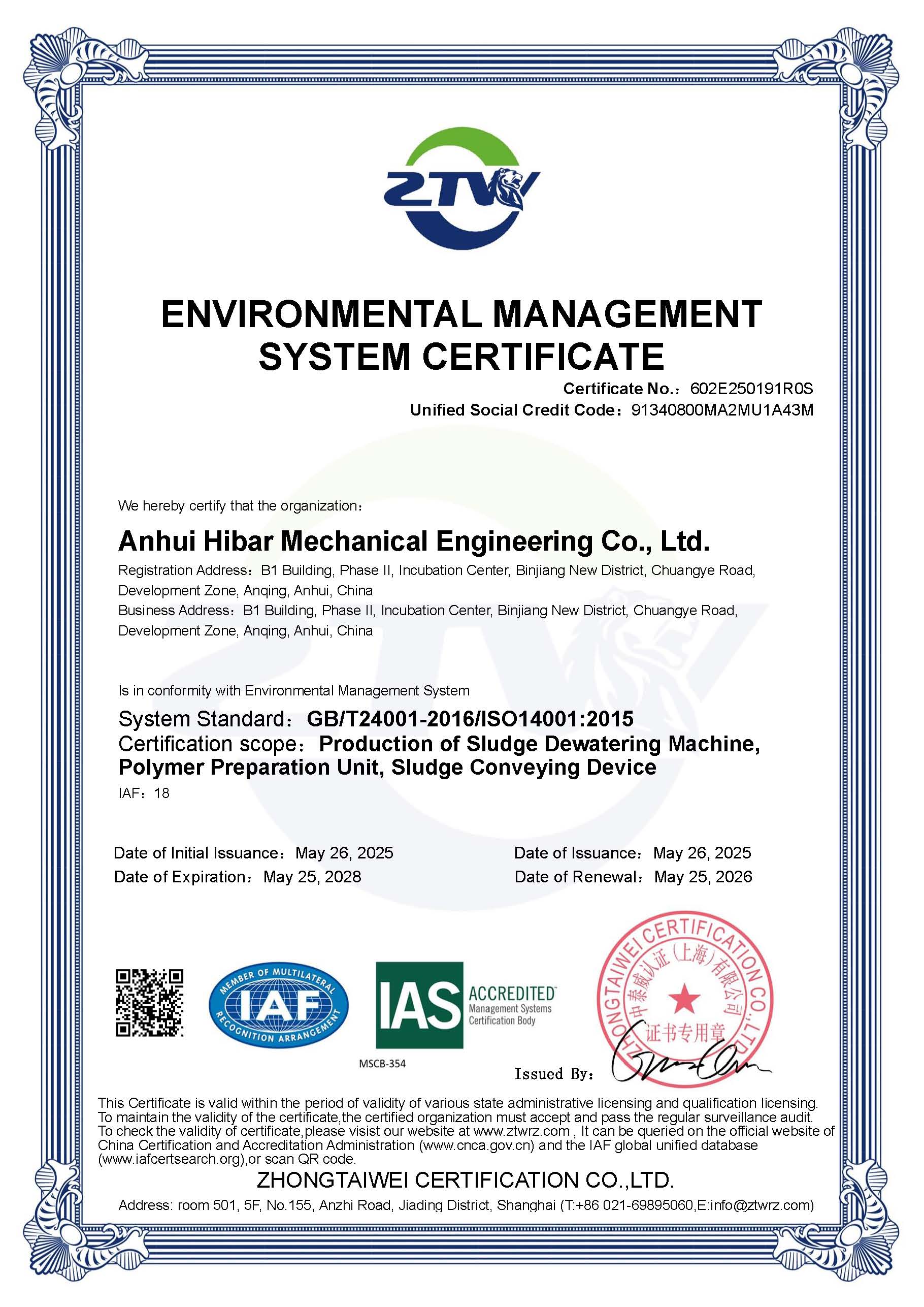 ENVIRONMENTAL MANAGEMENT SYSTEM CERTIFICATE GB/T24001-2016/ISO14001:2015