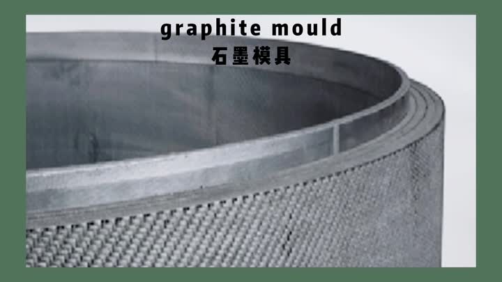 Hot press sintered graphite mold