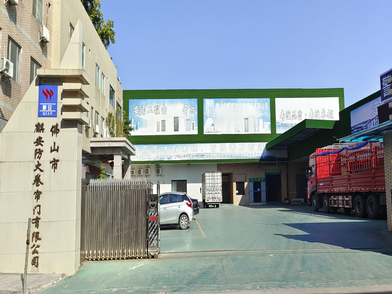 Foshan QI'AN Fireproof Shutter Doors Co., Ltd