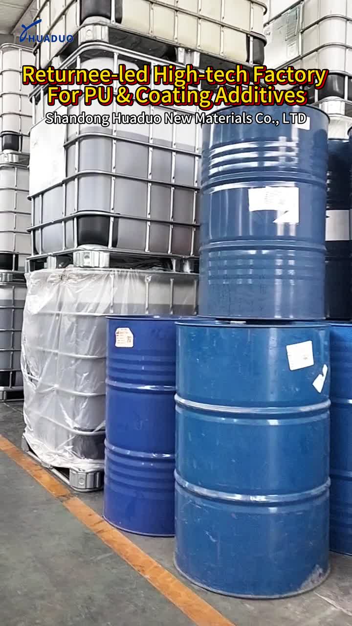 OCF এবং যৌগিক শিল্পের জন্য উন্নত সিলিকন উপকরণ