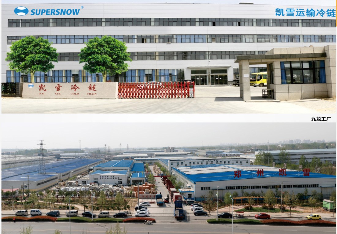 ZHENGZHOU KAIXUE COLD CHAIN CO., LTD.