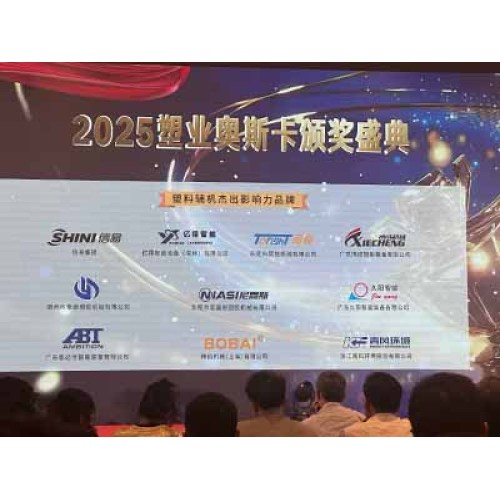 Konferensi Industri dan Upacara Industri Sistem Makanan Penyusunan Niasi dan Upacara Merek