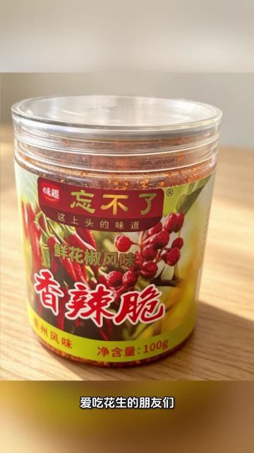 Xiang La Cui