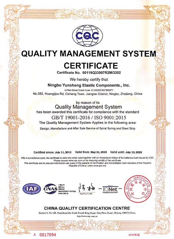 ISO9001:2015