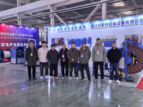 Zhenjiang Coaster ha obtenido una patente para la estructura de la máquina de envoltura que puede evitar que la cinta de envoltura se afloje, lo que puede evitar que la cinta de envoltura se afloje