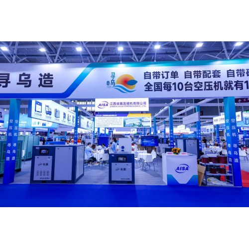 Çin Shenzhen Güney Çin Hava Kompresörü Fuarı