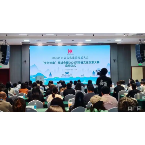 Chinese Style Alive in Printing —— Cultural Context on Paper, Craftsmanship Inherited