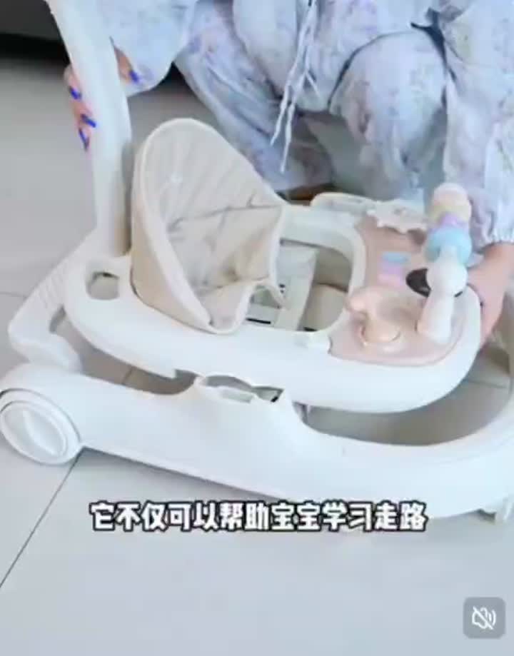 Children's walker