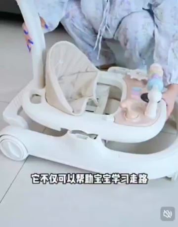 Children's walker