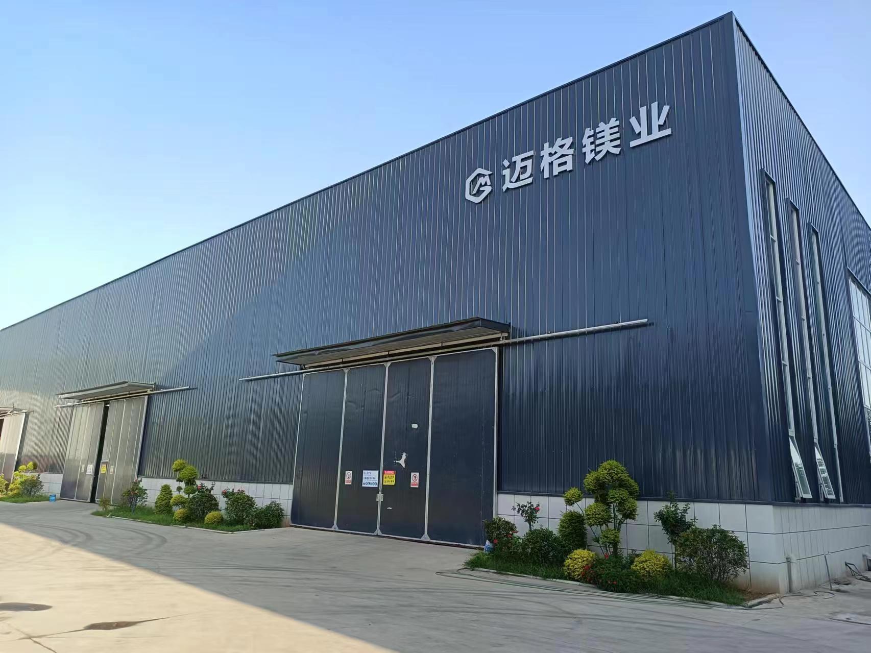 Luoyang Maige Magnesium Industry Co., Ltd