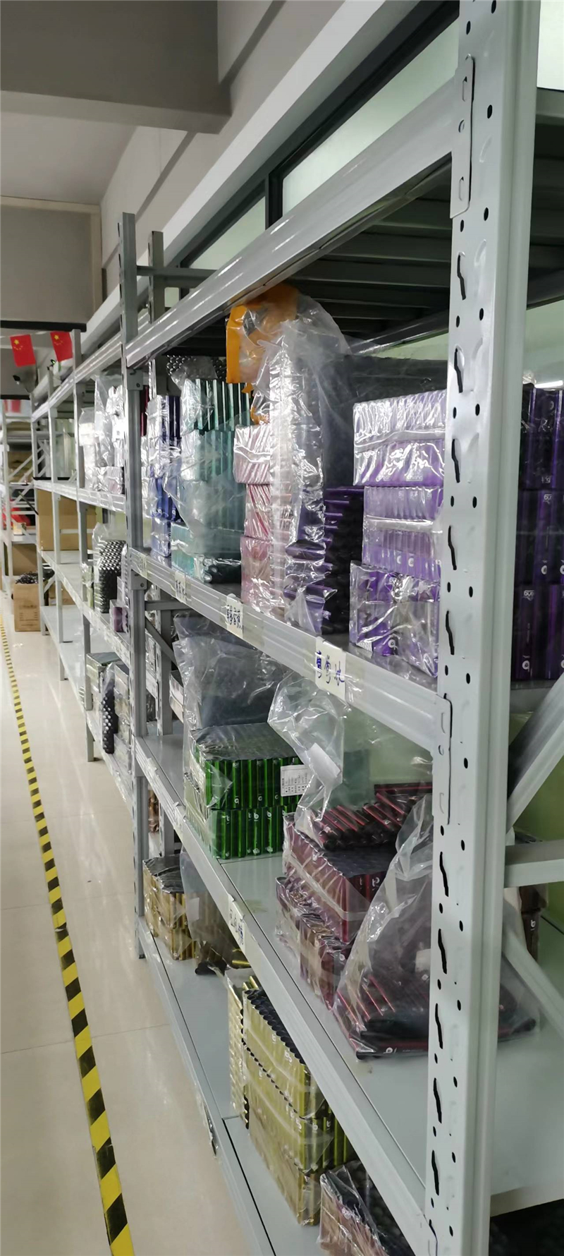 RAW MATERIAL WAREHOUSE