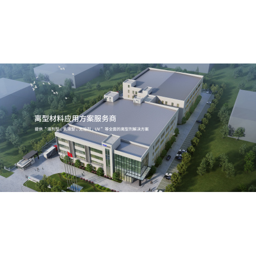 TTS PP 릴리스 필름